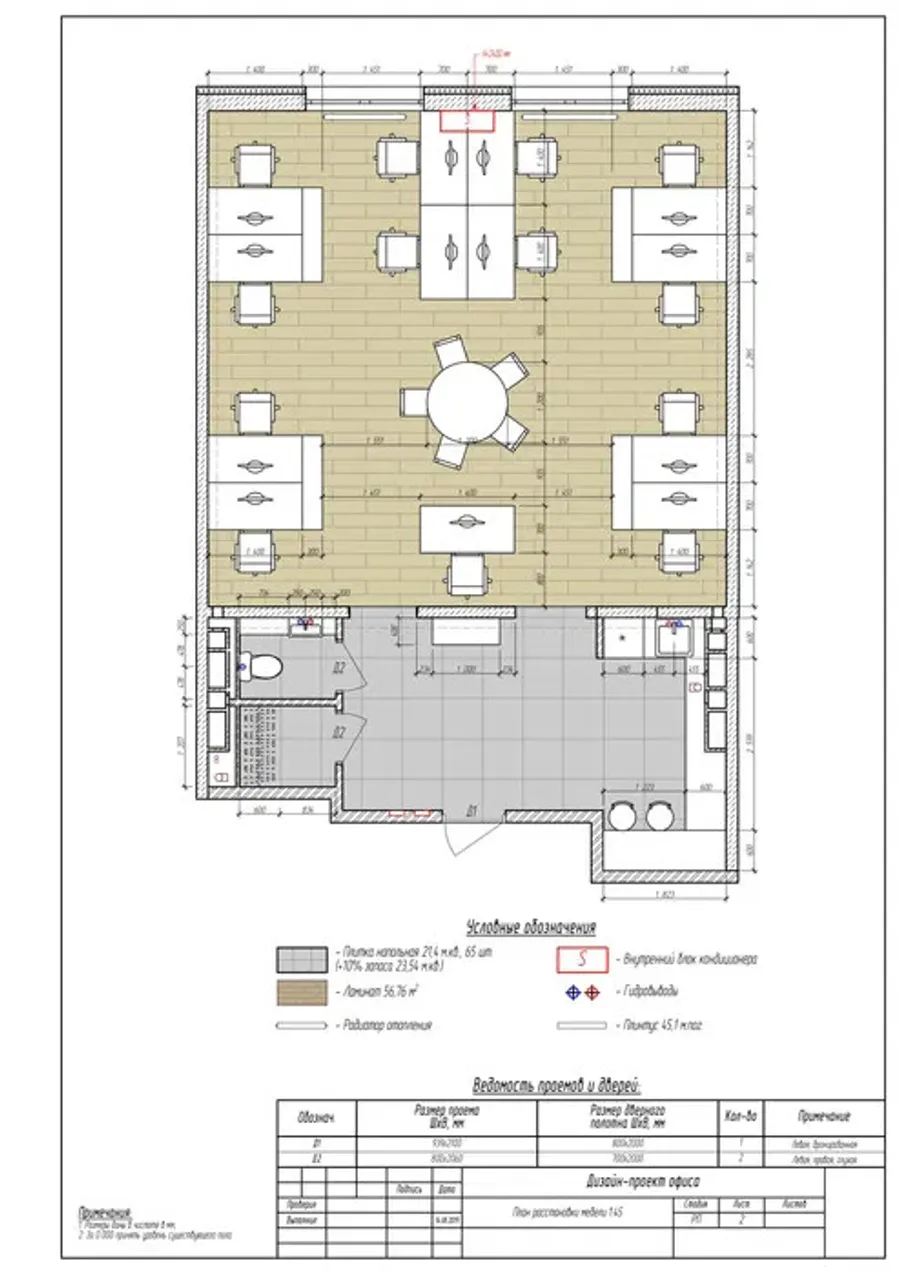 Аренда  коммерческая улица Максимовича Михаила (Трутенко Онуфрия), д.24